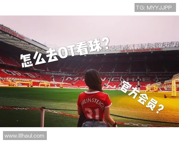 曼联女球迷凭火辣照片吸引30万粉丝引发羡慕摄影师热议